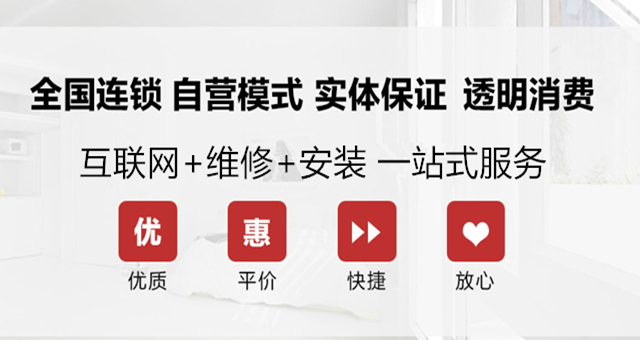南宁光芒热水器维修电话