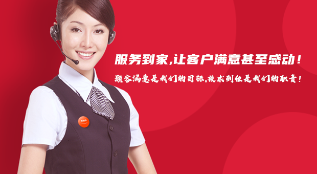 南宁光芒维修电话
